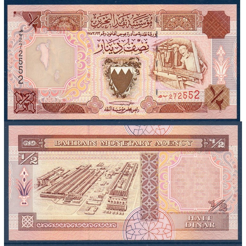 bahreïn Pick N°17, Billet de banque de 1/2 Dinar 1973