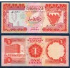 bahreïn Pick N°8, TTB Billet de banque de 1 Dinar 1973