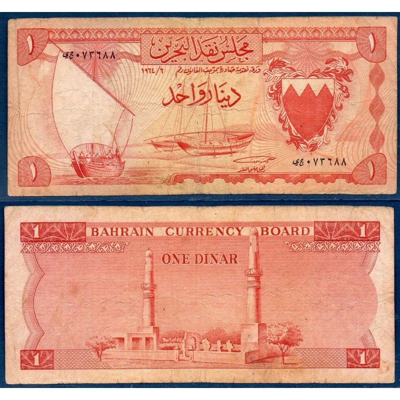 bahreïn Pick N°4a, Billet de banque de 1 Dinar 1993