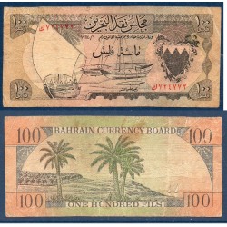 bahreïn Pick N°1a, Billet de banque de 100 Fils 1964