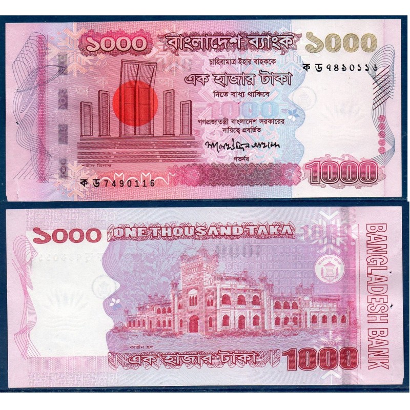 Bangladesh Pick N°51a,  sup  Billet de banque de 1000 Taka 2008