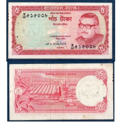 Bangladesh Pick N°13a, Billet de banque de 5 Taka 1972
