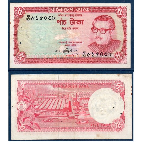 Bangladesh Pick N°13a, Billet de banque de 5 Taka 1972