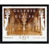 Timbre France Yvert No 4119 La galerie des glaces du château de Versailles
