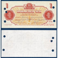 Bulgarie Pick N°FX36, Billet de banque de 1 Lev 1986