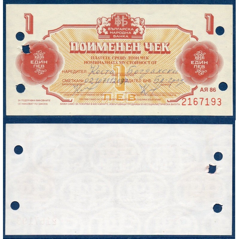Bulgarie Pick N°FX36, Billet de banque de 1 Lev 1986