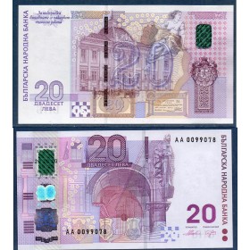 Bulgarie Pick N°121a, Billet de banque de 20 Leva 2005