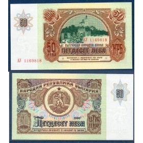 Bulgarie P.98a, Neuf Billet de 50 Leva 1990 Forteresse Tsarevets