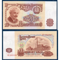 Bulgarie Pick N°92a, Billet de banque de 20 Leva 1962