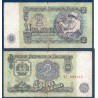 Bulgarie Pick N°89a, TB Billet de banque de 2 Leva 1962