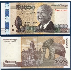 Cambodge Pick N°61a, Billet de banque de 50000 Riels 2013