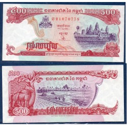 Cambodge Pick N°43a, Billet de banque de 500 Riels 1998