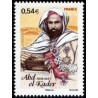 Timbre France Yvert No 4145 l'Emir Abd el Kader