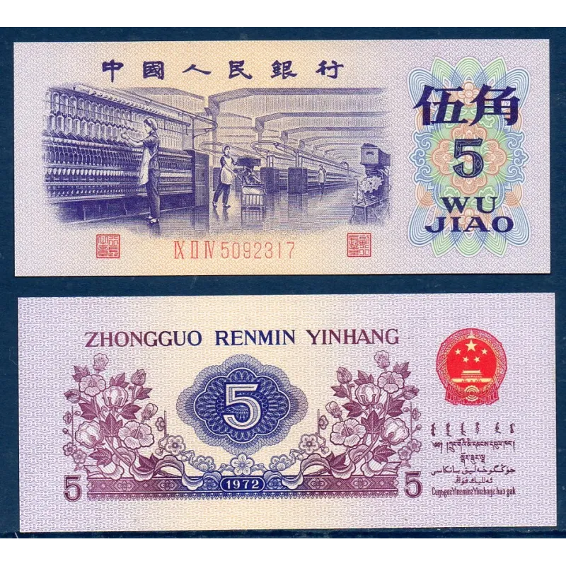 Chine Pick N°880c, Neuf Billet de banque de 5 Jiao 1972