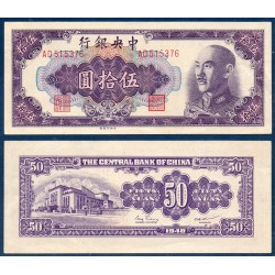 Chine Pick N°403, Billet de banque de 50 Yuan Gold 1948