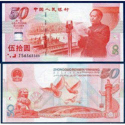 Chine Pick N°891, Neuf Billet de banque de 50 Yuan 1999
