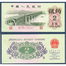 Chine Pick N°878b, Neuf Billet de banque de 2 Jiao 1962