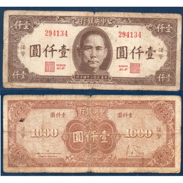 Chine P.289, Billet de banque de 1000 Yuan 1945