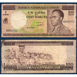 Congo Pick N°12, TB- Billet de banque de 1 Zaire 100 makuta 21.1.1970