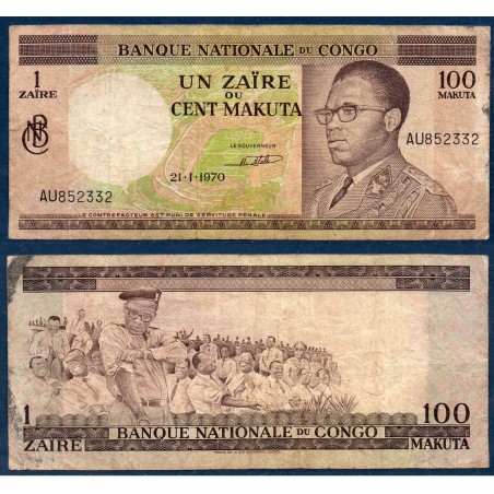 Congo Pick N°12, TB- Billet de banque de 1 Zaire 100 makuta 21.1.1970