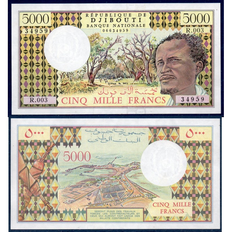 Djibouti P.38d, Billet de banque de 5000 Francs 1979-2002 Djibouti P.38d, Billet de banque de 5000 Francs 1979-2002