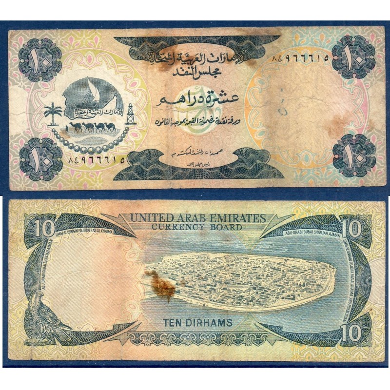 Emirats Arabes Unis Pick N°3a, TB Billet de banque de 10 dirhams 1973