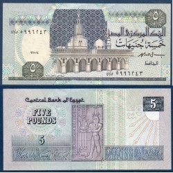 Egypte Pick N°59b, TTB Billet de banque de 5 Pound 1989-2001
