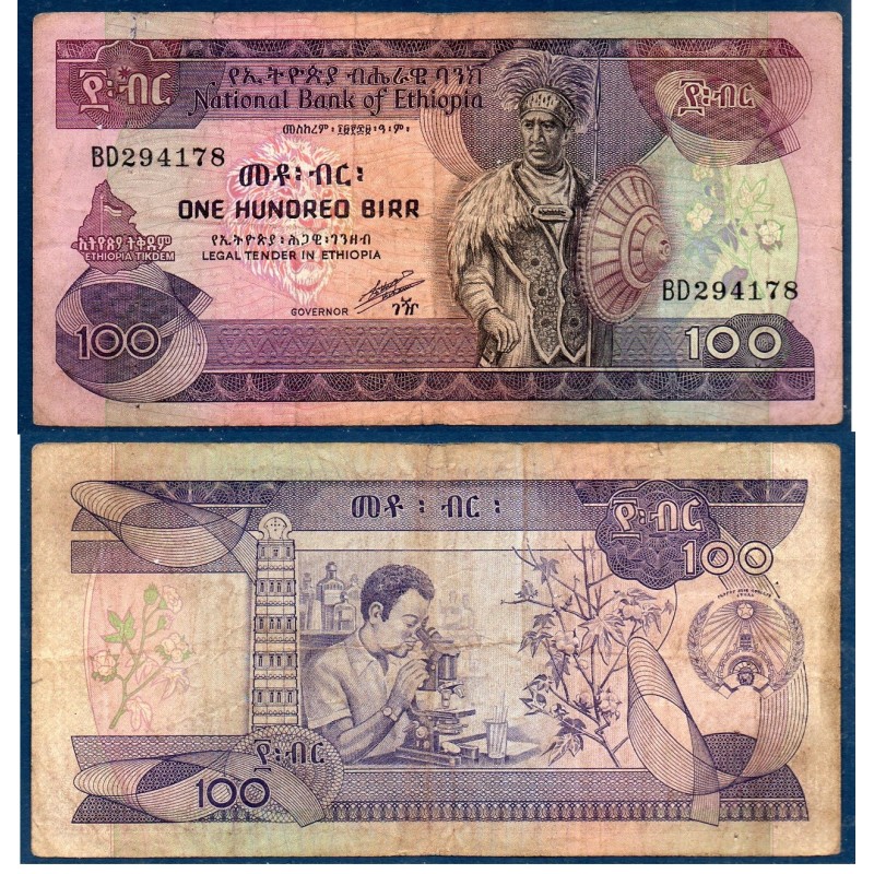 Ethiopie Pick N°45b, TB Billet de banque de 100 Birr 1991