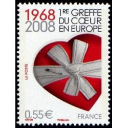 Timbre France Yvert No 4179 Première greffe du coeur