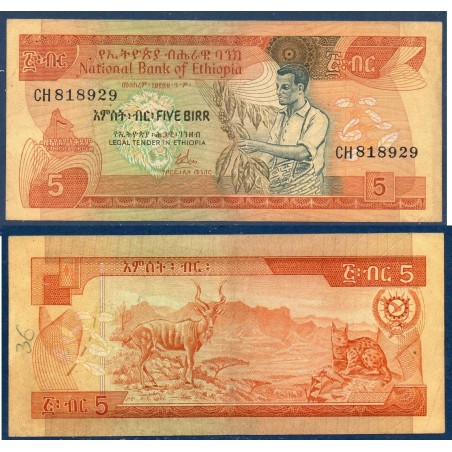 Ethiopie Pick N°31a, TB Billet de banque de 5 Birr 1976