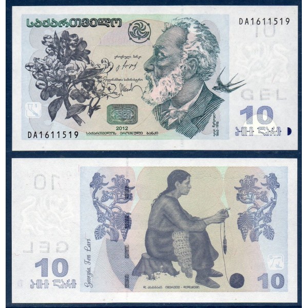 Georgie Pick N°71d, neuf Billet de banque de 10 Laris 2012
