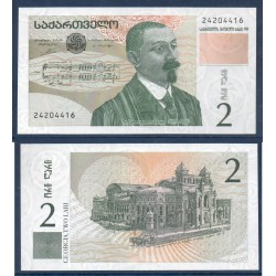 Georgie Pick N°62, Billet de banque de 2 Laris 1999