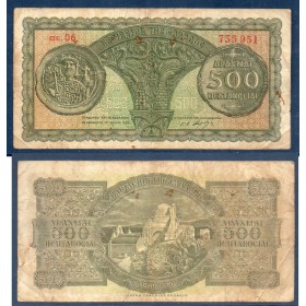 Grece Pick N°325a TB Billet de banque de 500 Drachmai 1950