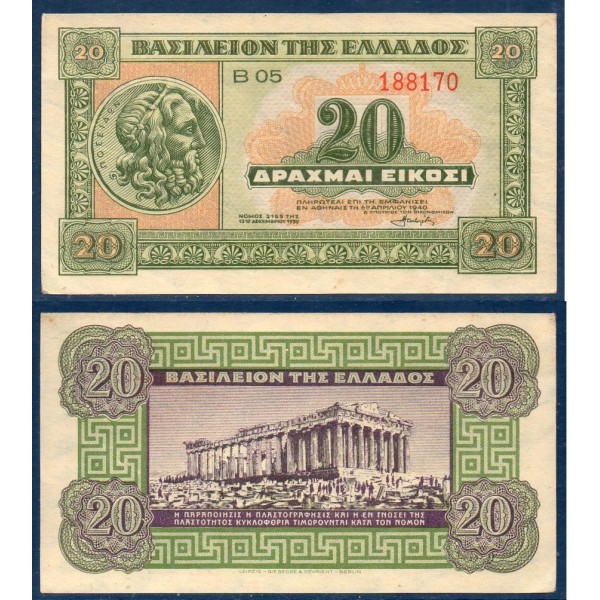 Grece Pick N°315, Spl Billet de banque de 20 Drachmai 1940