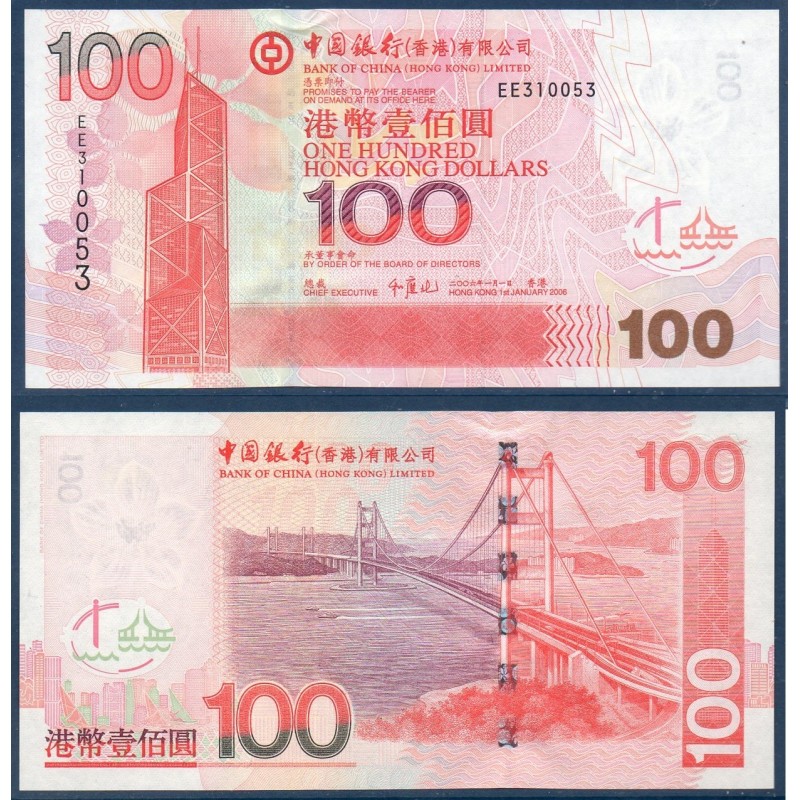 Hong Kong Pick N°337c, Billet de banque de 100 dollars 2006