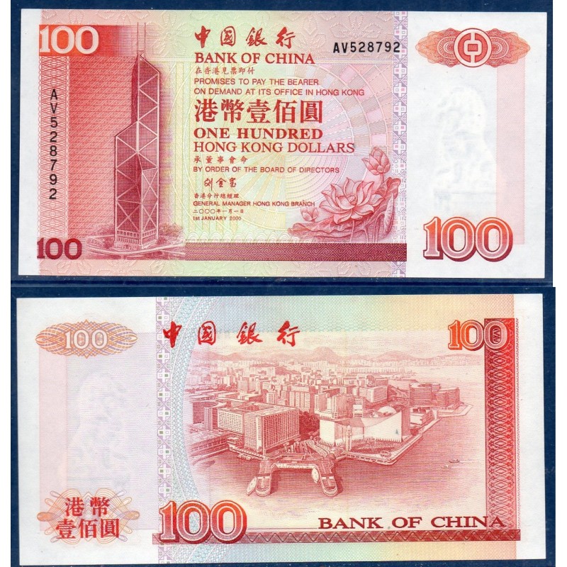 Hong Kong Pick N°331f, Billet de banque de 100 dollars 2000