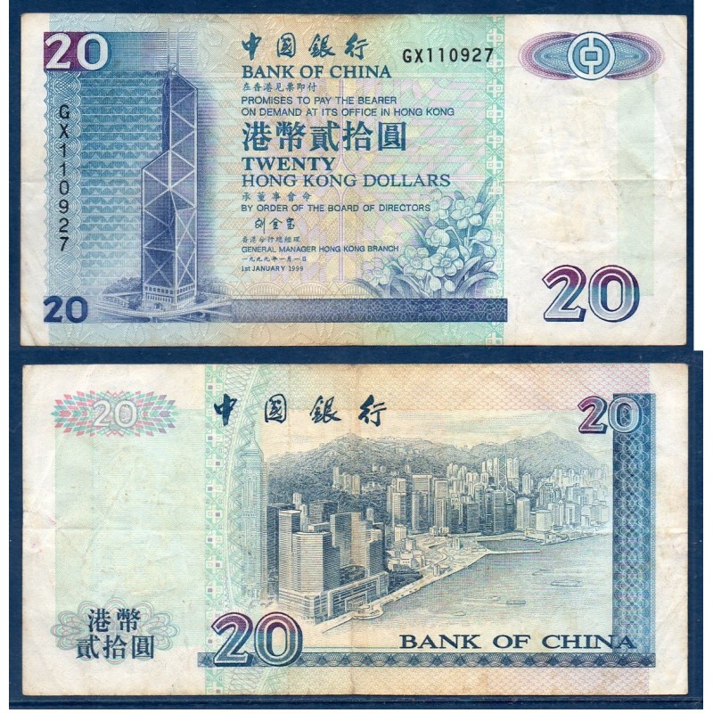 Hong Kong Pick N°329e, Billet de banque de 20 dollars 1999