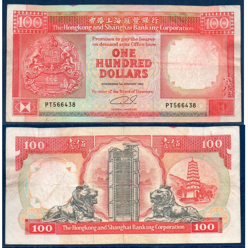 Hong Kong Pick N°198d TB Billet de banque de 100 dollars 1992