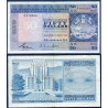 Hong Kong Pick N°184h, Billet de banque de 50 dollars 1982