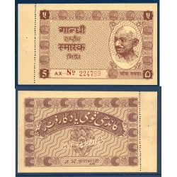 Inde Village Khadi 1951 Billet de banque de 5 Ruppes