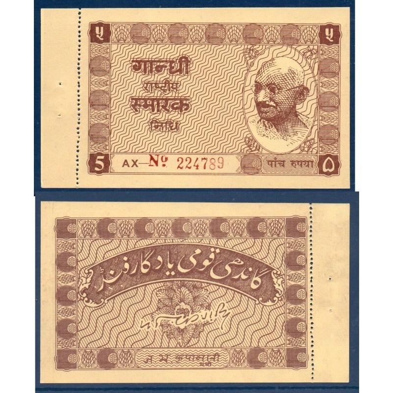 Inde Village Khadi 1951 Billet de banque de 5 Ruppes