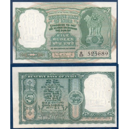 Inde Pick N°36b, Spl Billet de banque de 5 Ruppes 1962-1967 plaque B
