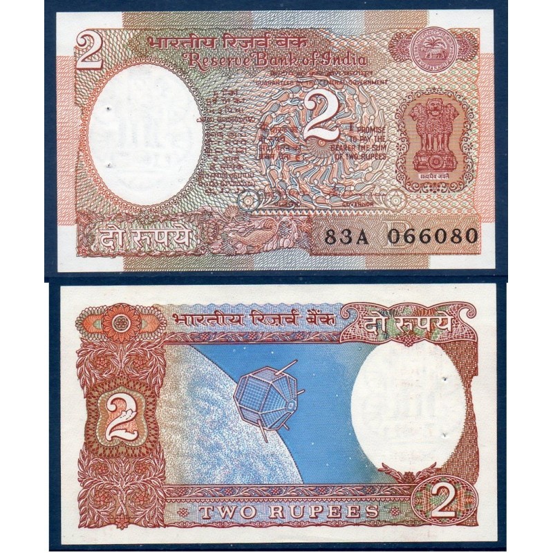Inde Pick N°79l, Billet de banque de 2 Ruppes 1970 plaque B
