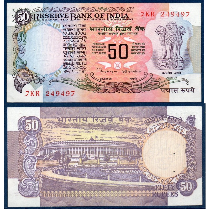 Inde Pick N°84i, Billet de banque de 50 Ruppes 1987-1988