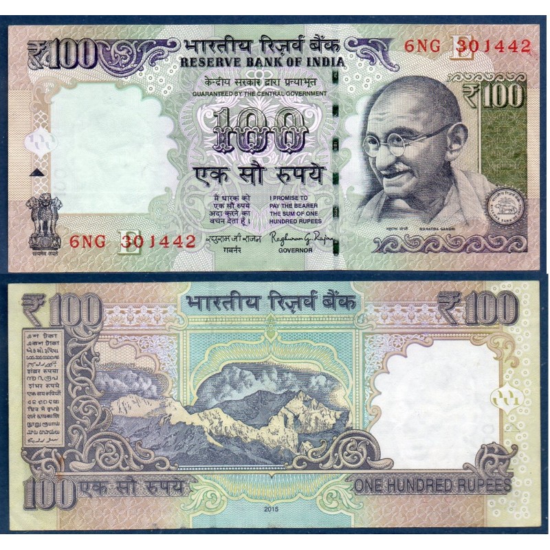 Inde Pick N°105u, Billet de banque de 100 Ruppes 2015 plaque E