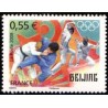 Timbres France Yvert No 4222-4225 Jeux olympiques de Pékin, issus du bloc feuillet