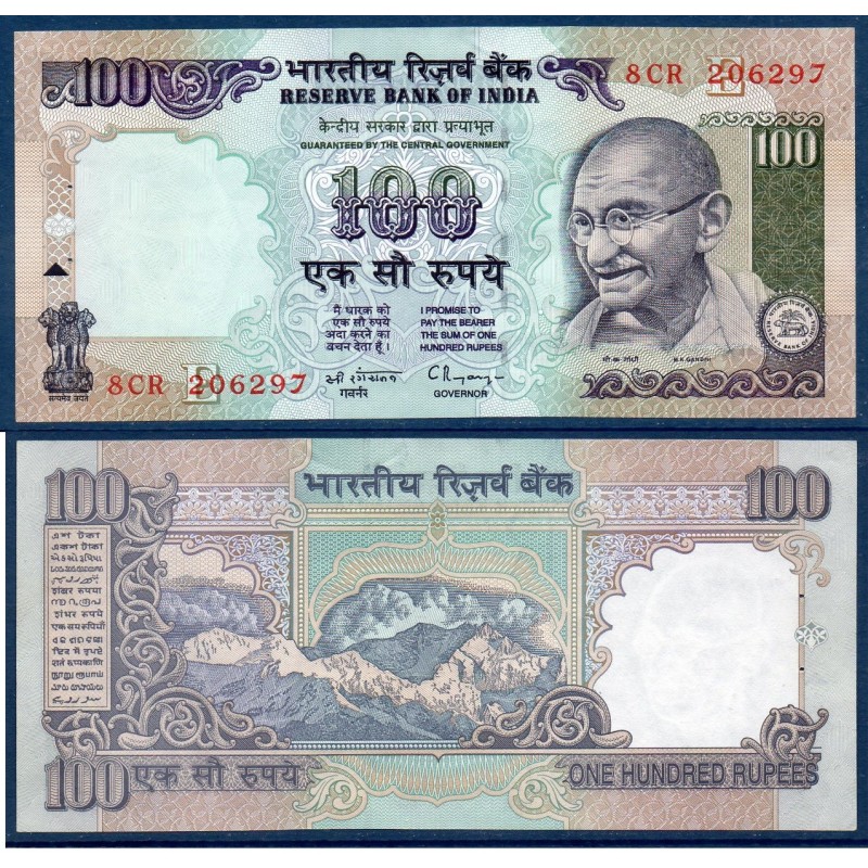 Inde Pick N°91b, Billet de banque de 100 Ruppes 1996-2005