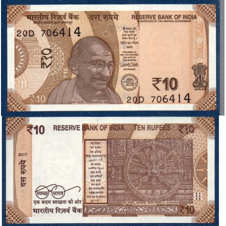 Inde Pick N°109a, Billet de banque de 10 Ruppes 2017 sans plaque