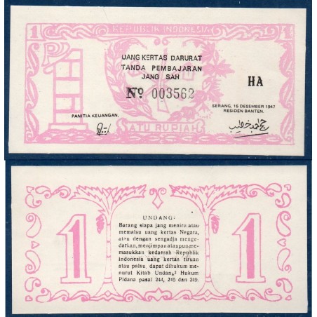 Indonésie Pick N°S121, Billet de banque de 1 Rupiah 1947
