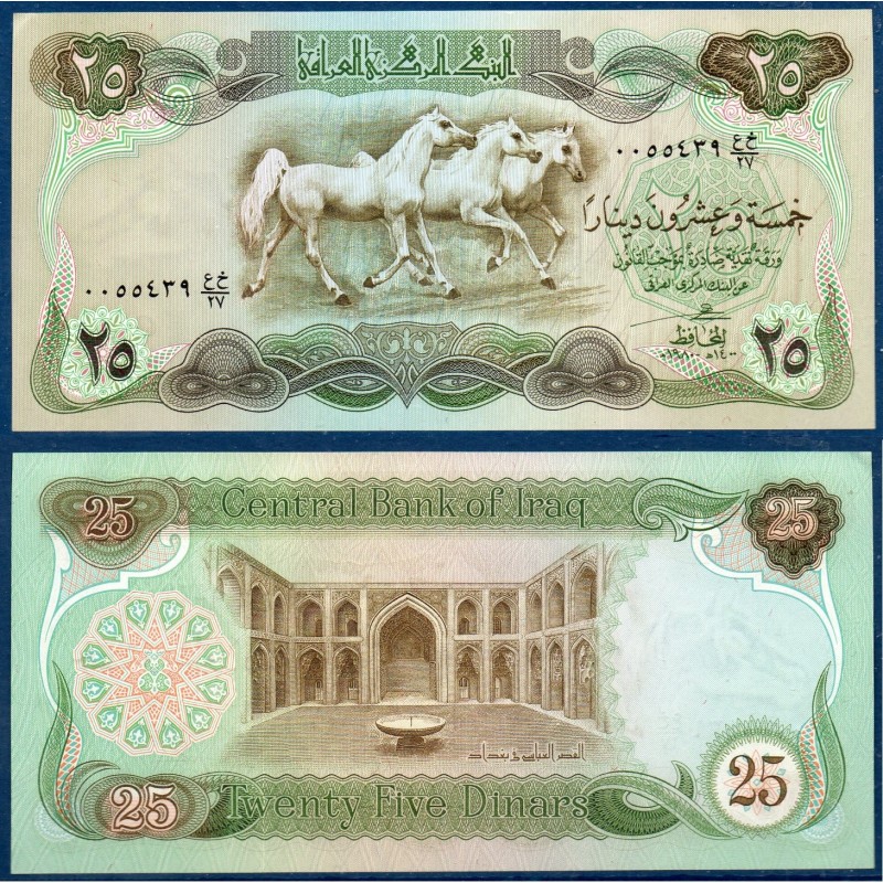Irak Pick N°66b billet de banque de 25 Dinars 1980